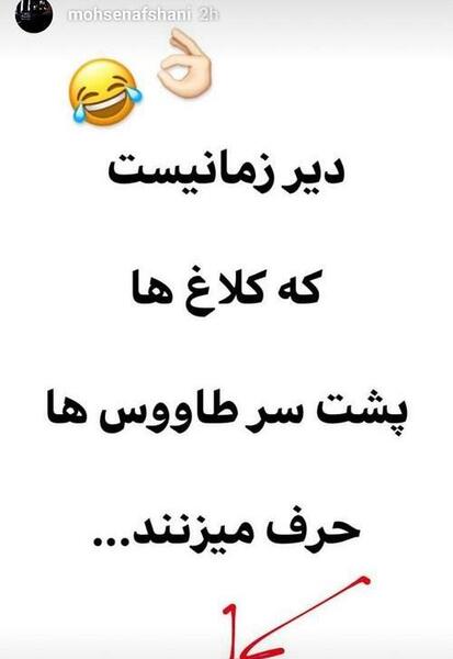 عکس نوشته خواهر شوهر حسود