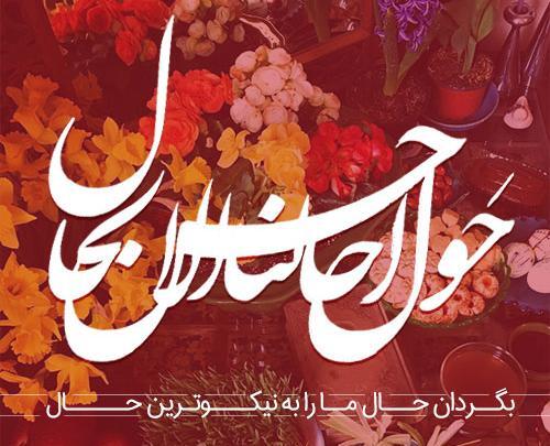 عکس پروفایل سال نو مبارک غمگین