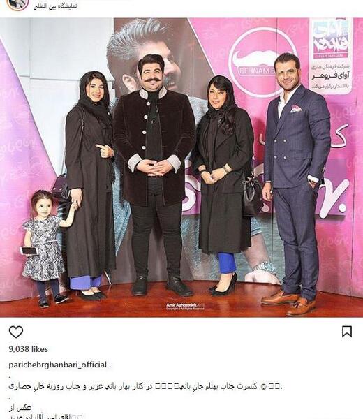 عکس بهنام قنبری