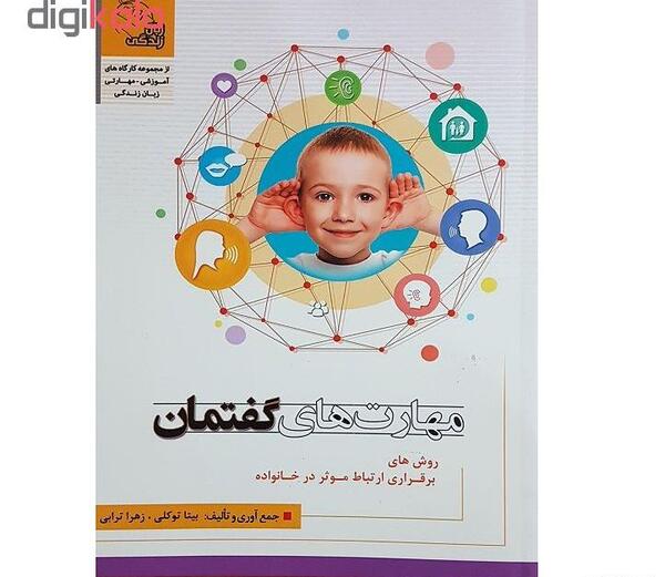 عکس زهره ترابی