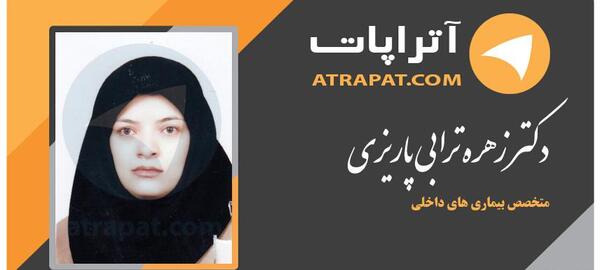 عکس زهره ترابی