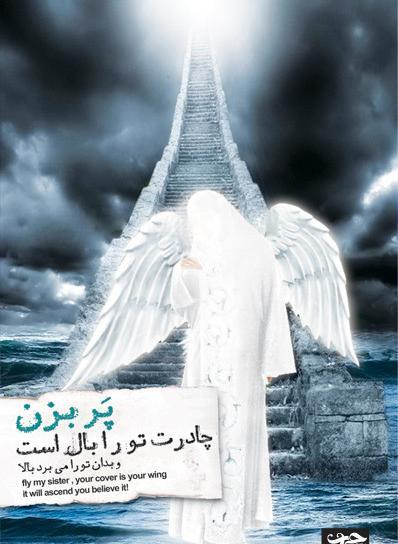 عکس فرشته زن