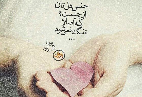 عکس نوشته های عاشقانه علیرضا