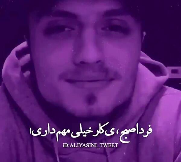 عکس همسر پوبون