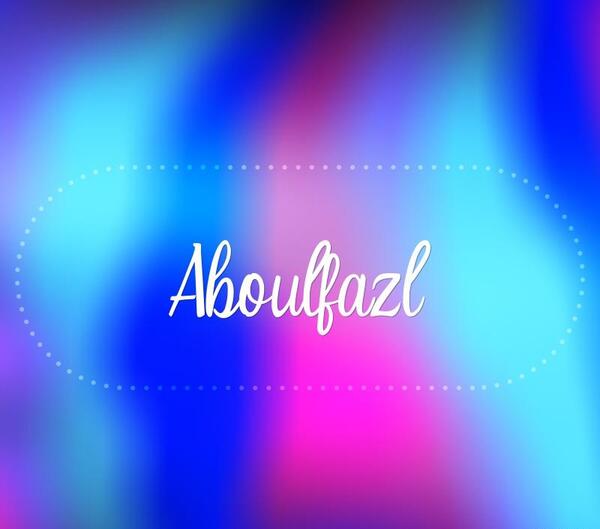 عکس نوشته ی ابوالفضل