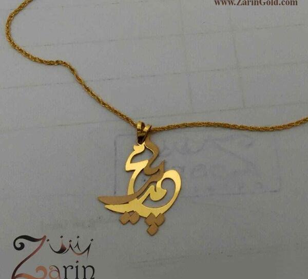 عکس پریا و محمد
