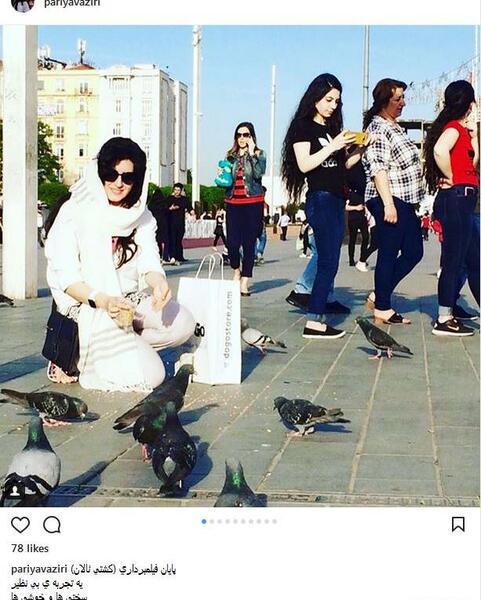 عکس پریا و محمد