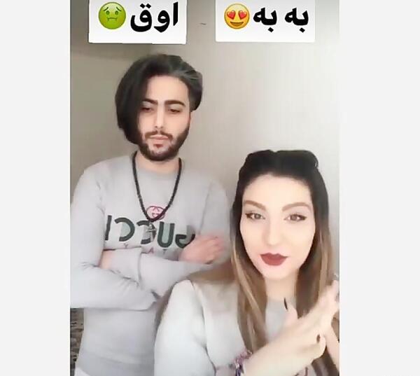 عکس پریا و محمد