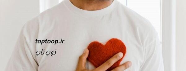 عکس نوشته دوست پسر چیست