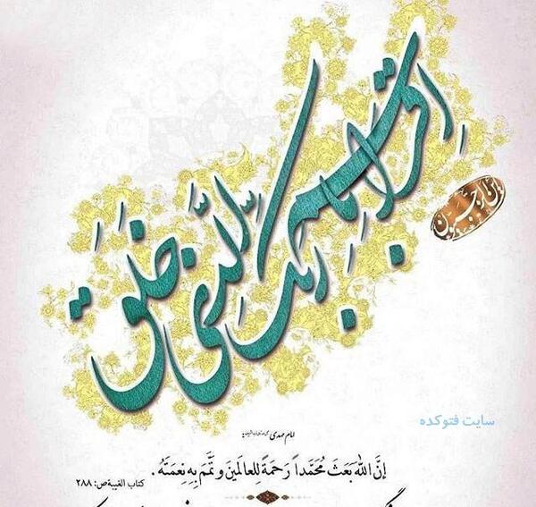 عکس نوشته عشق زلیخا به یوسف