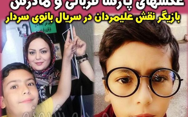 عکس سمانه قربانی