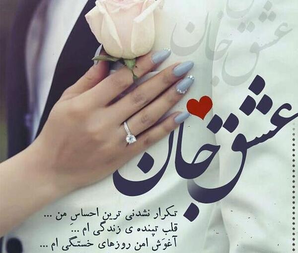 عکس دونفره عاشقانه شاد