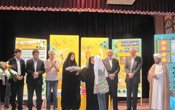 عکس حدیث شیخی