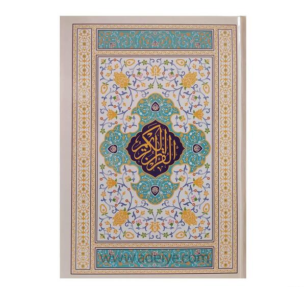 عکس قرآن طلاکوب