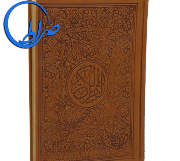 عکس قرآن طلاکوب