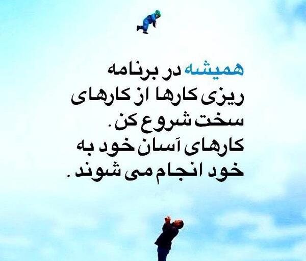 عکس نوشته های قدرت فکر