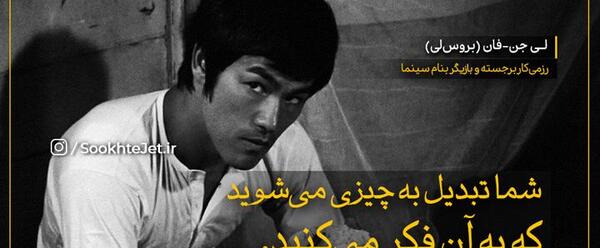 عکس نوشته های قدرت فکر