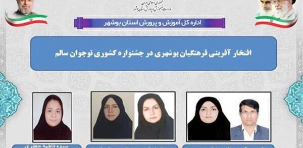 عکس صدیقه جمالی