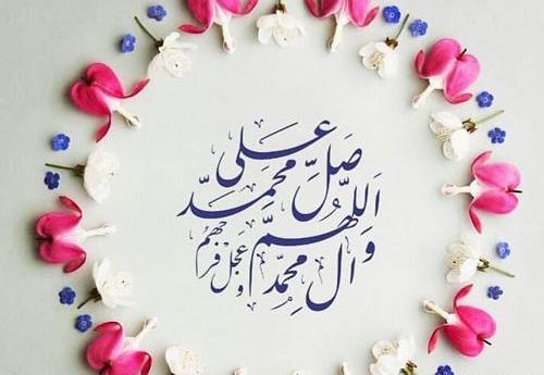 عکس صلوات اینستا