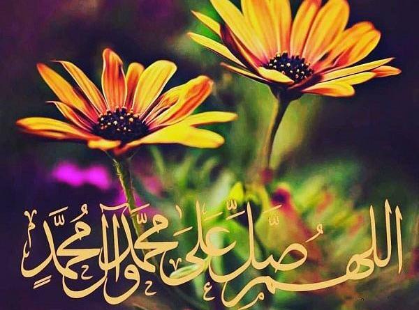 عکس صلوات اینستا
