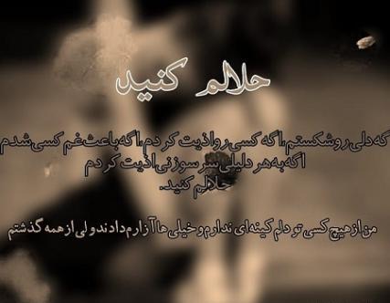 عکس نوشته خداحافظ