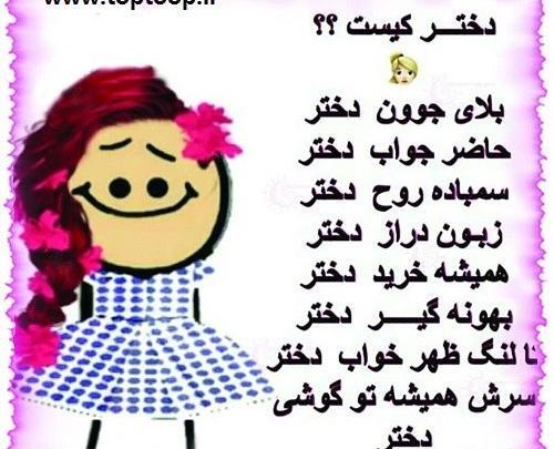 عکس استیکر زبون درازی