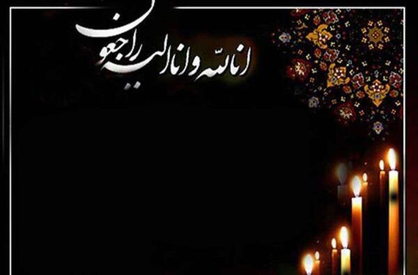 عکس تسلیت غم اخرت باشه دوست عزیزم