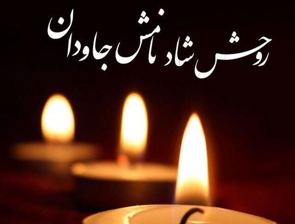 عکس تسلیت غم اخرت باشه دوست عزیزم