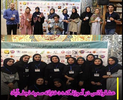 عکس زکیه رحیمی