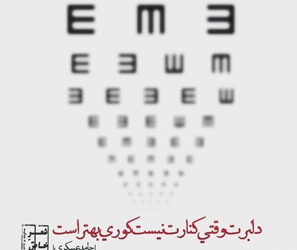 عکس عاشقانه e