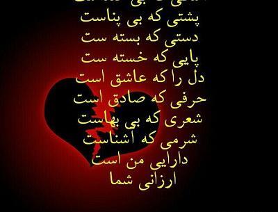 عکس عاشقانه e