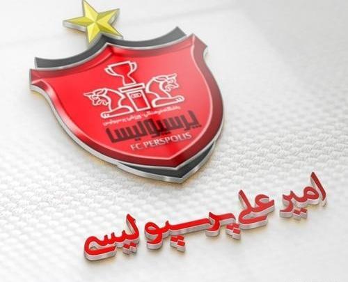 عکس نوشته اسم شیرین