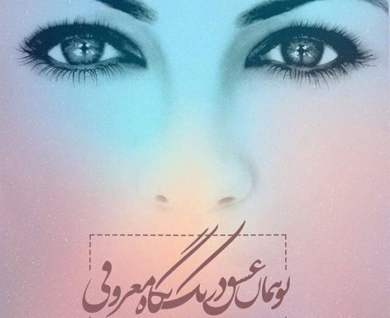 عکس غمگین دخترانه سنگین