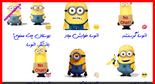 عکس استیکر چت ممنوع