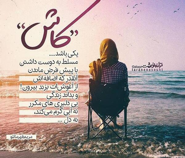عکس نوشته دلتنگی دوست