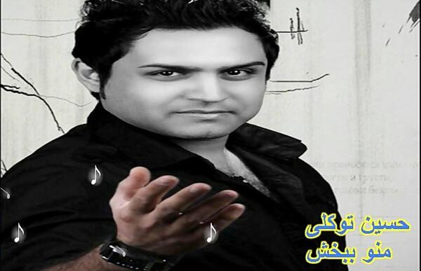 عکس حسین توکلی با همسرش