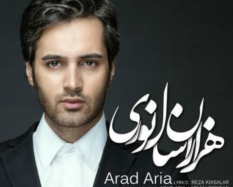 عکس از آراد آریا