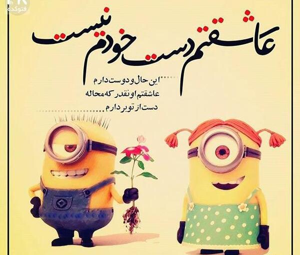 عکس نوشته ساز عاشقانه