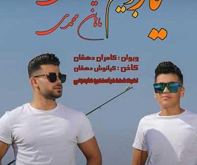 عکس نوشته غمگین لری خرم ابادی