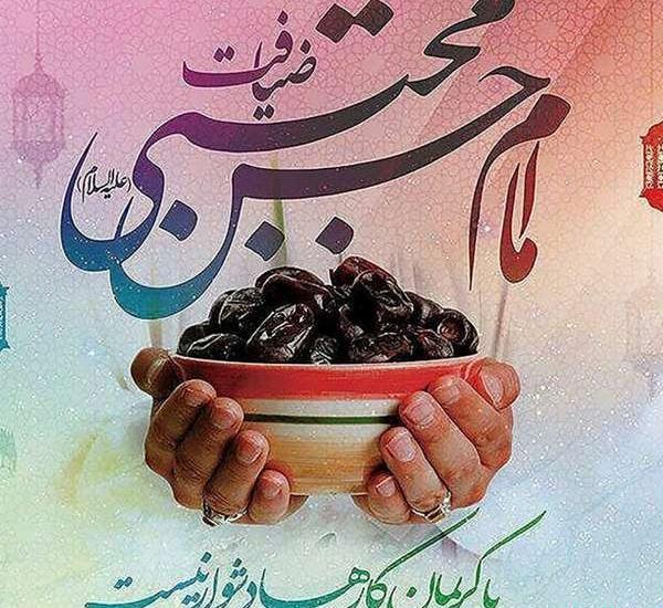 عکس نوشته حدیث از امام حسن مجتبی