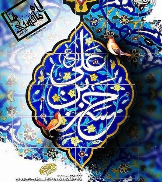 عکس نوشته حدیث از امام حسن مجتبی