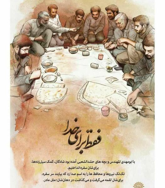 عکس حاج قاسم با دختر بی حجاب