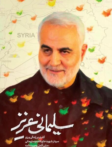 عکس بهزاد سلیمانی