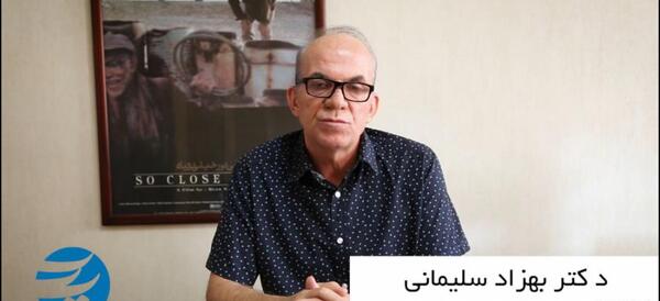 عکس بهزاد سلیمانی