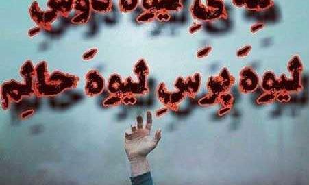 عکس صبح بخیر لری