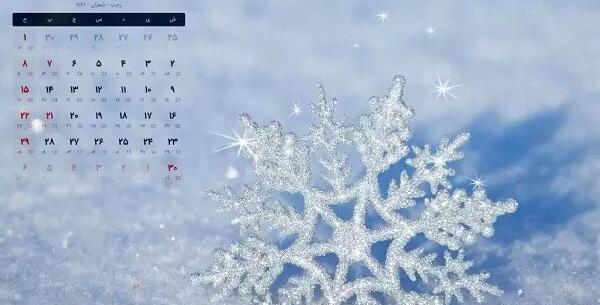 عکس نوشته آخرین بهار قرن