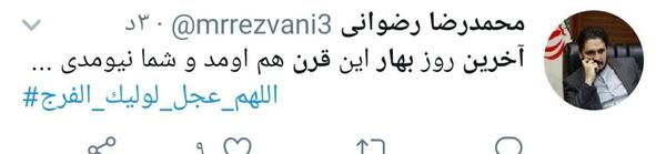 عکس نوشته آخرین بهار قرن
