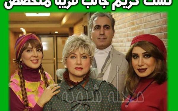 عکس پوریا پوربهرامی در چشم باد