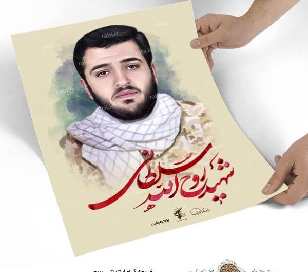 عکس رقیه سلطانی