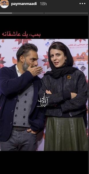 عکس باران معادی